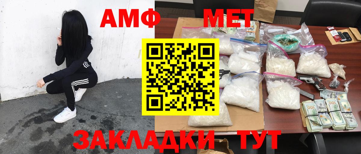Amphetamine 97% Изобильный