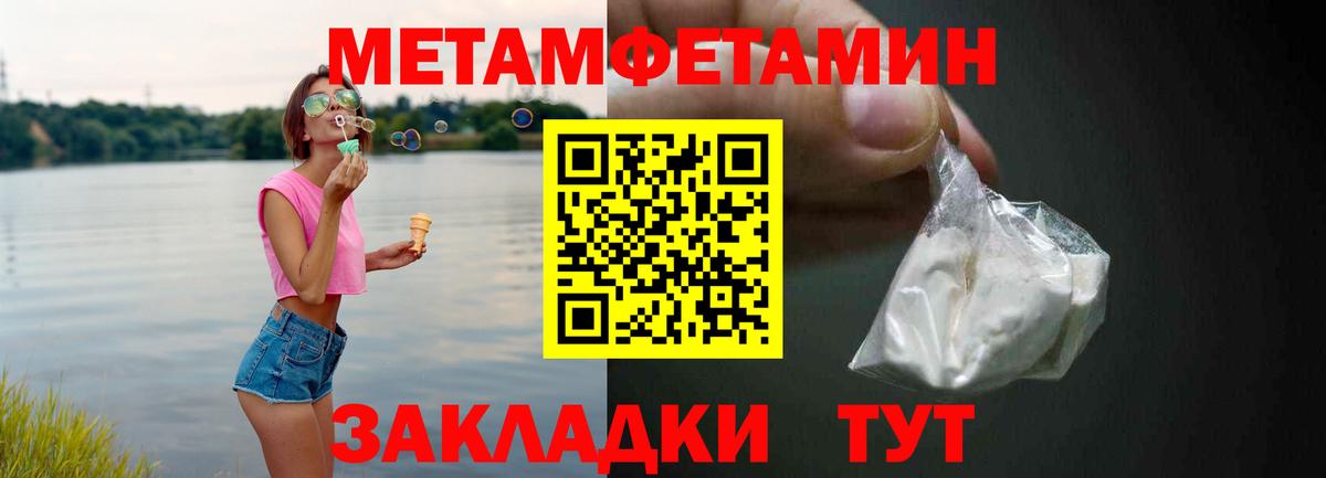 Амфетамин  АМФЕТАМИН  Изобильный  АМФЕТАМИН 97%  Вход с VPN 