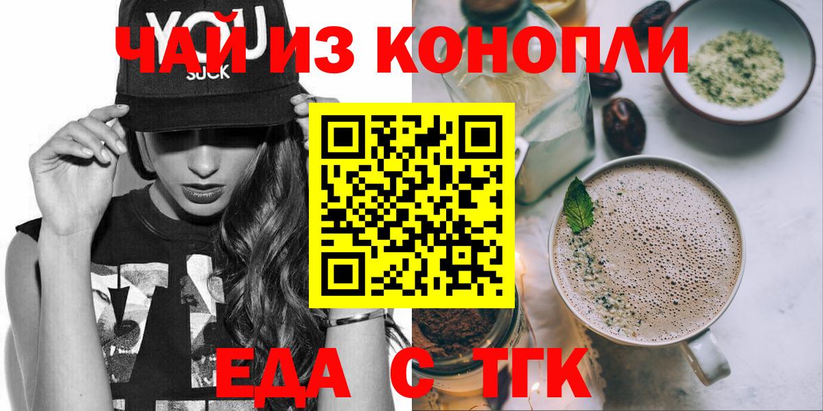 Изобильный  Cannafood марихуана  Вход с VPN 