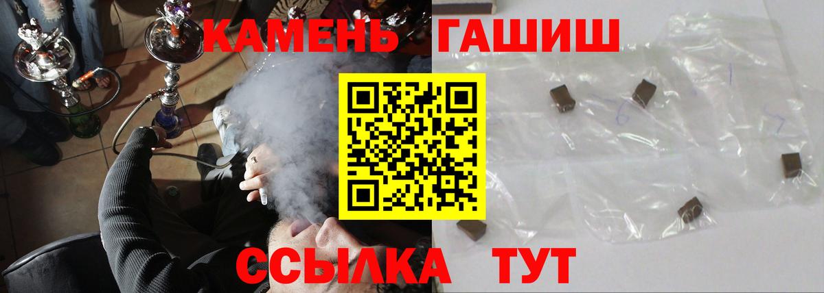 ГАШ индика сатива Изобильный
