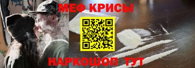 мдма Железногорск