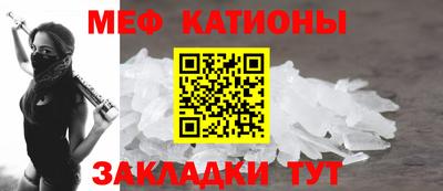 мдма Железногорск