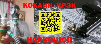мдма Железногорск