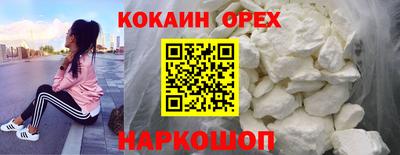 МДМА Ефремов