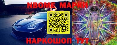 мдма Железногорск