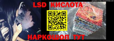 меф Железноводск