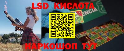 мдма Железногорск