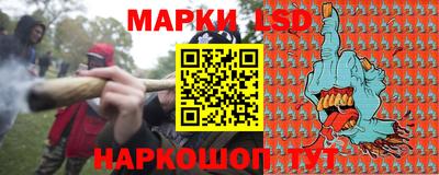 меф Железноводск