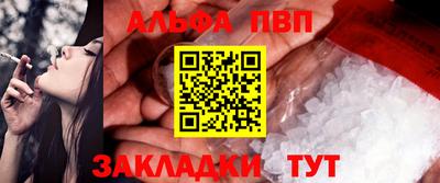 меф Железноводск