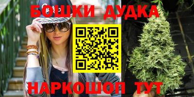 меф Железноводск