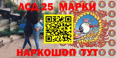 меф Железноводск