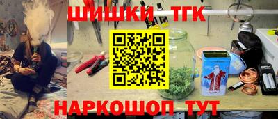 мдма Железногорск