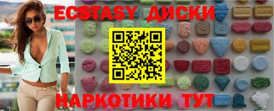 МДМА Ефремов