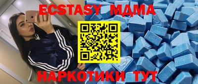 МДМА Ефремов