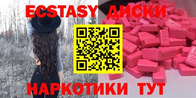 мдма Железногорск