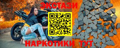 МДМА Ефремов