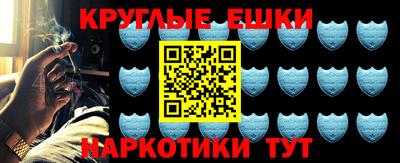 меф Железноводск