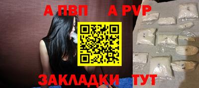 мдма Железногорск