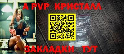 меф Железноводск
