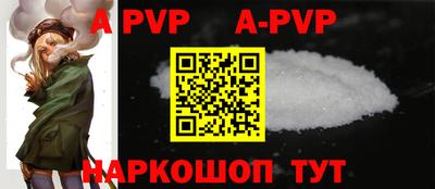 мдма Железногорск