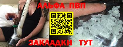 мдма Железногорск