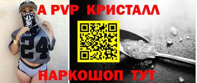 меф Железноводск