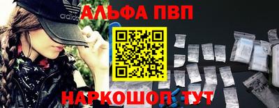 мдма Железногорск