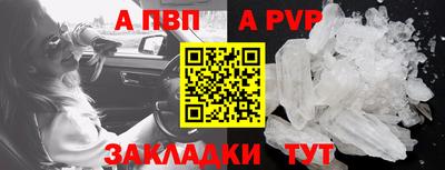 меф Железноводск