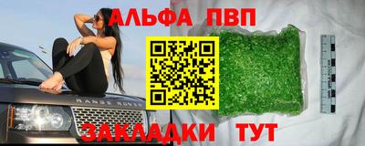 меф Железноводск