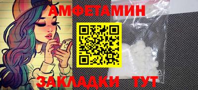 мдма Железногорск