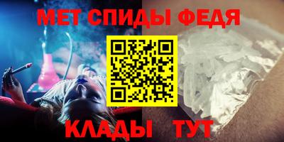 мдма Железногорск