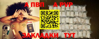 меф Железноводск
