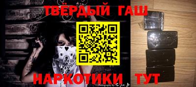 меф Железноводск