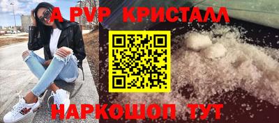 меф Железноводск