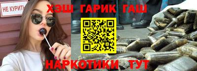 мдма Железногорск
