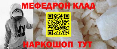 МДМА Ефремов