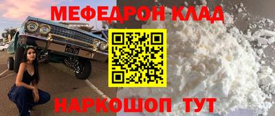 МДМА Ефремов