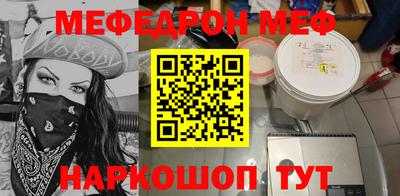 МДМА Ефремов