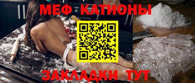 мдма Железногорск