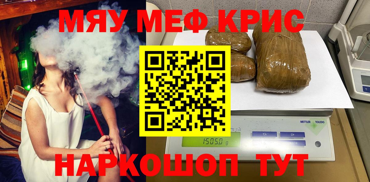 ГАШ  Cocaine  МАРИХУАНА  Изобильный  Мефедрон кристаллы  NBOMe  Гашиш  Вход с VPN  Альфа ПВП СОЛЬ кристаллы 
