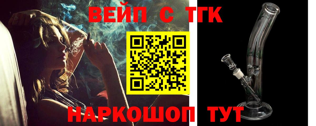 Дистиллят ТГК Wax  Вход с VPN  Изобильный  ТГК THC oil 