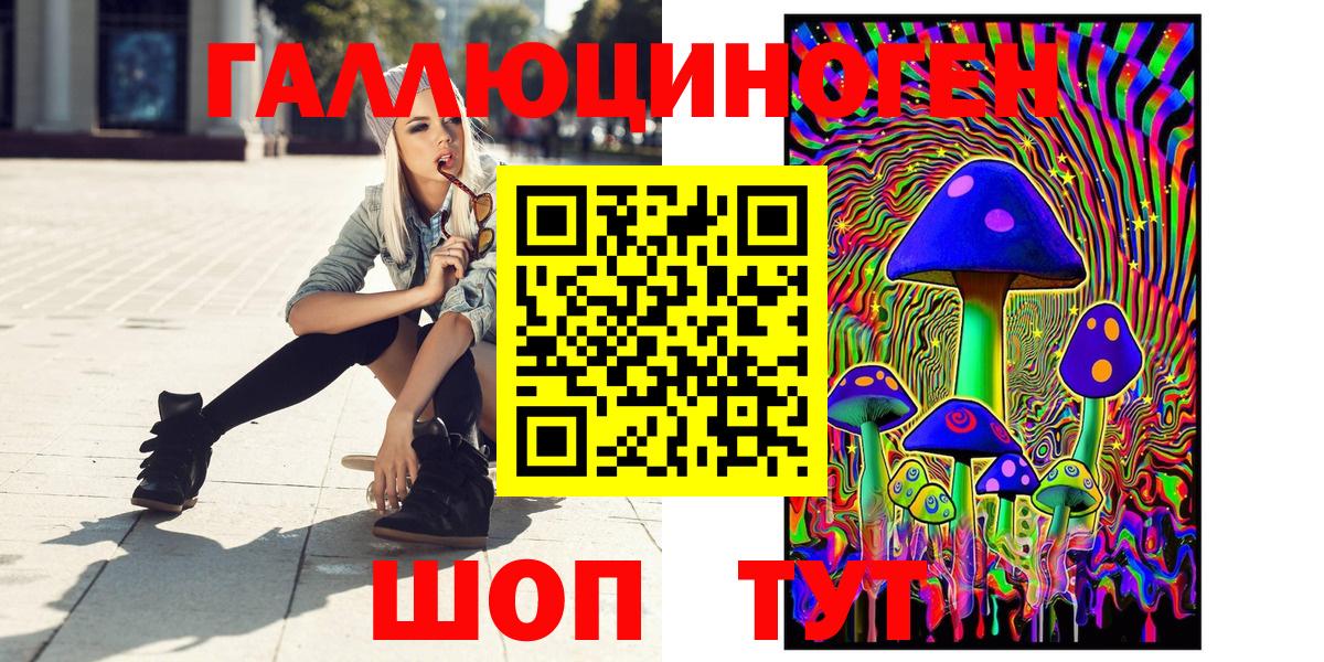 Псилоцибиновые грибы мухоморы Изобильный