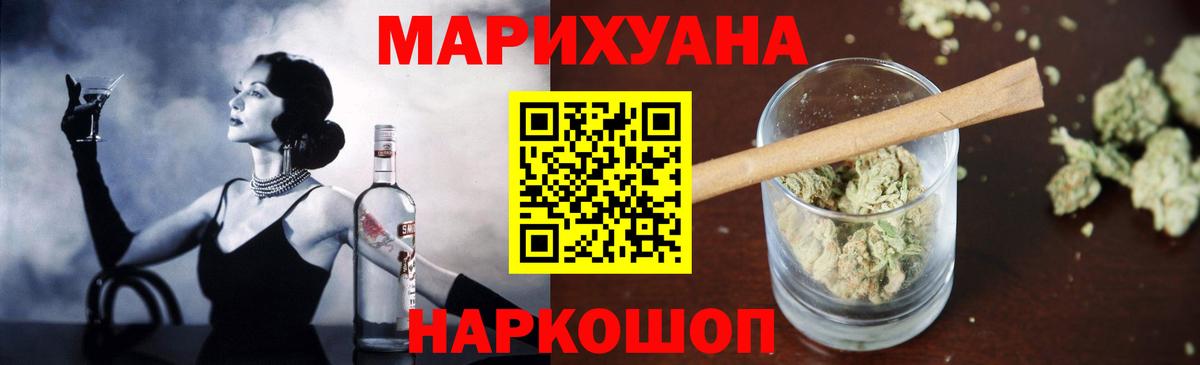 Бошки марихуана семена  Вход с VPN  Бошки Шишки OG Kush  Марихуана конопля  Марихуана MAZAR  Изобильный 